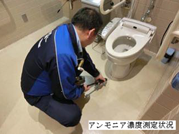 アンモニア濃度測定状況